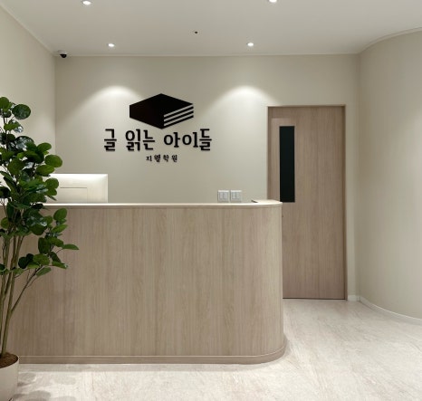 로비와 데스크